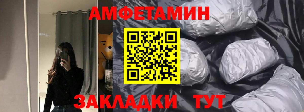 Мефедрон  Вейп ТГК  МЕФ кристаллы  МДМА  ГАШИШ  Марихуана  Петрозаводск  Кокаин  Вход с VPN 