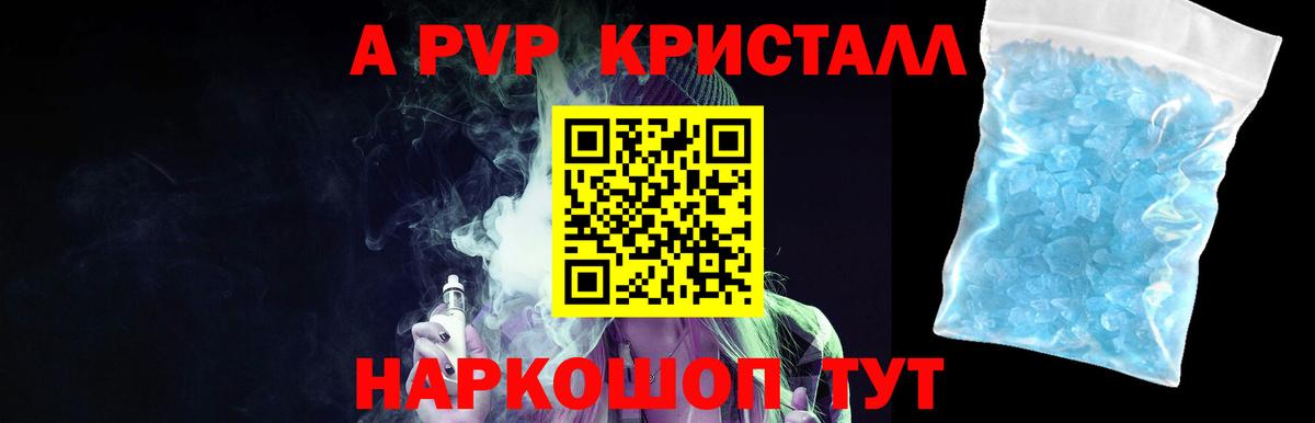 APVP СК КРИС Петрозаводск