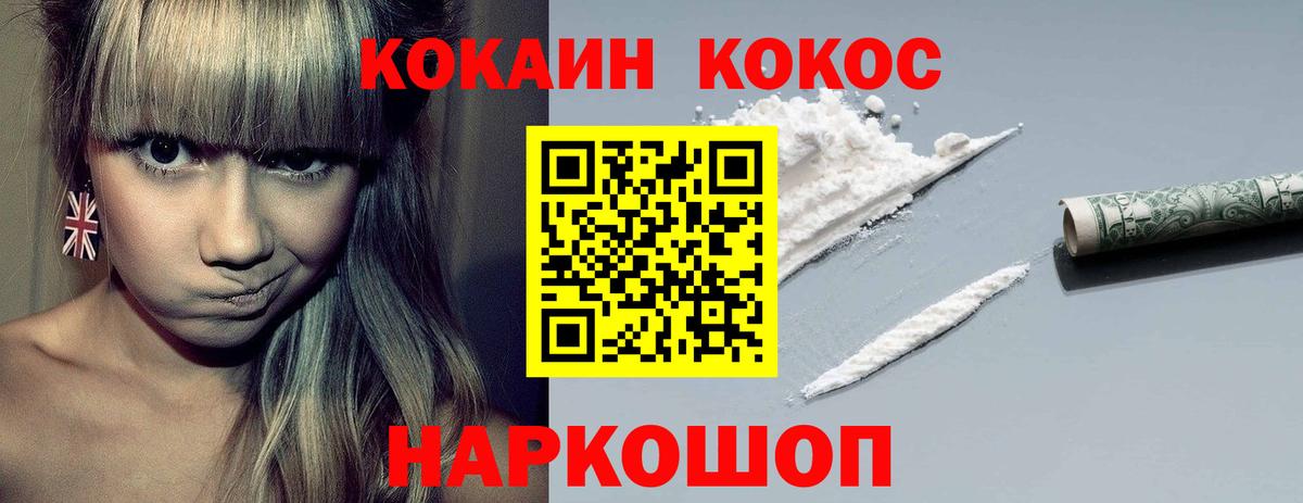закладки  Кокаин 97%  Кокаин Fish Scale  COCAIN  Вход с VPN  Петрозаводск 