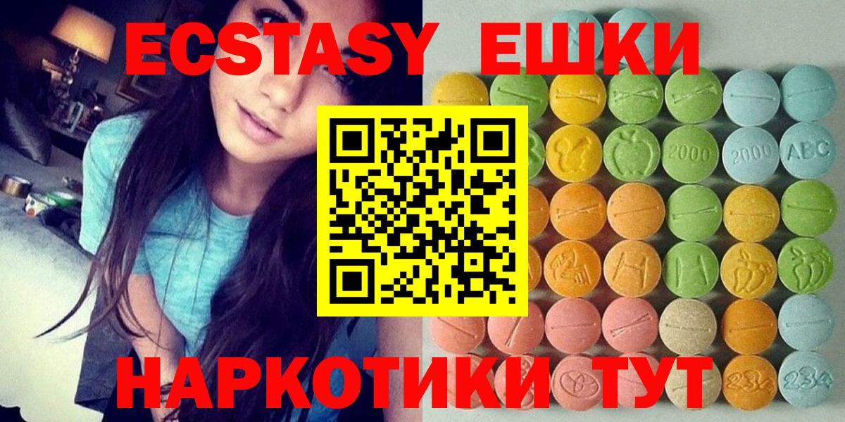 ЭКСТАЗИ louis Vuitton  Ecstasy Philipp Plein  Ecstasy  Петрозаводск  Вход с VPN 