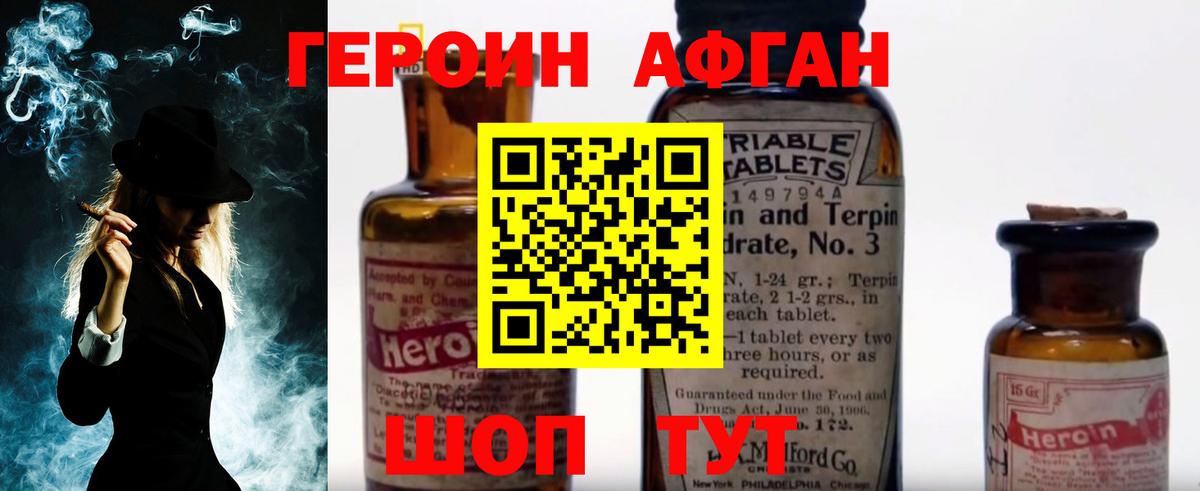 Петрозаводск  Героин герыч  Вход с VPN 