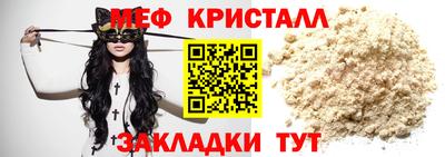 кокаин перу Новозыбков
