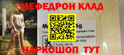 дживик Новокубанск