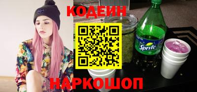 дживик Новокубанск
