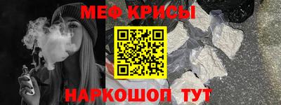 кокаин перу Новозыбков