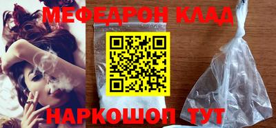 дживик Новокубанск
