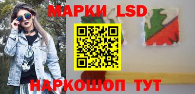 кокаин перу Новозыбков