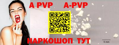 дживик Новокубанск
