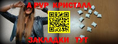 дживик Новокубанск