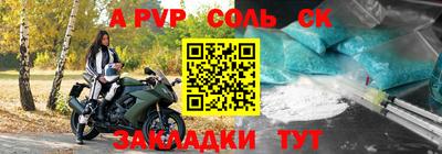 кокаин перу Новозыбков