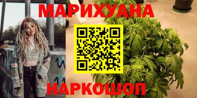 кокаин перу Новозыбков