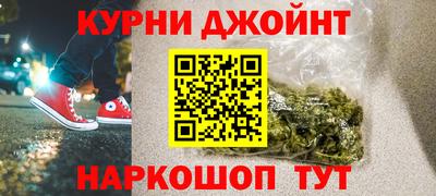 кокаин перу Новозыбков