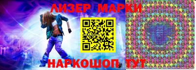 кокаин перу Новодвинск