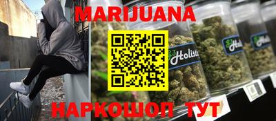 кокаин перу Новозыбков