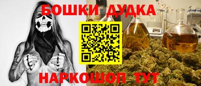 кокаин перу Новодвинск
