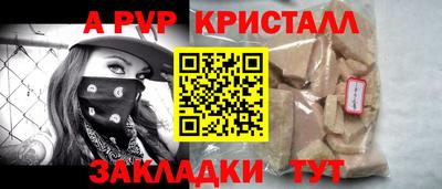 кокаин перу Новодвинск