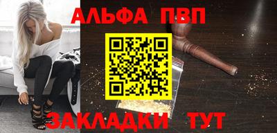 дживик Новокубанск