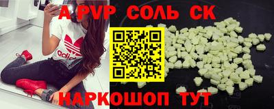 кокаин перу Новодвинск