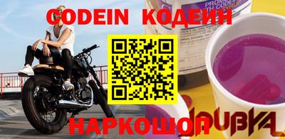 кокаин перу Новозыбков