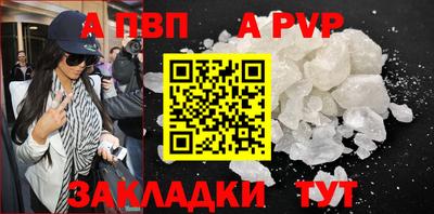 дживик Новокубанск