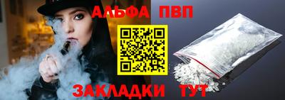 кокаин перу Новозыбков