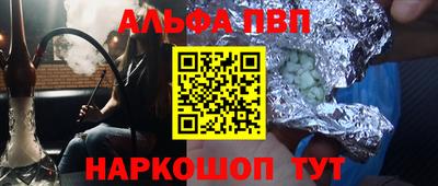 кокаин перу Новодвинск