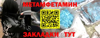 кокаин перу Новозыбков