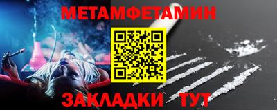 дживик Новокубанск