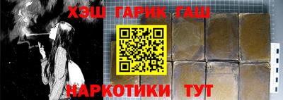 дживик Новокубанск