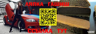 дживик Новокубанск
