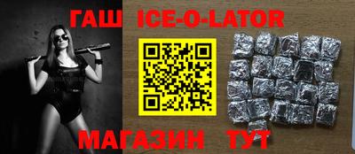 дживик Новокубанск
