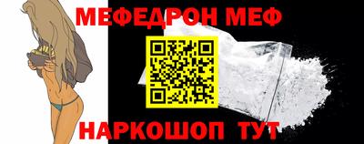 кокаин перу Новозыбков