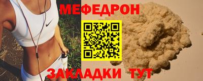 кокаин перу Новозыбков