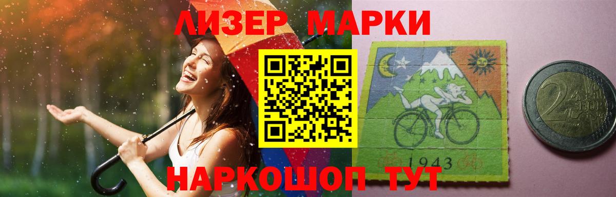 Петрозаводск  ЛСД экстази кислота  Вход с VPN 
