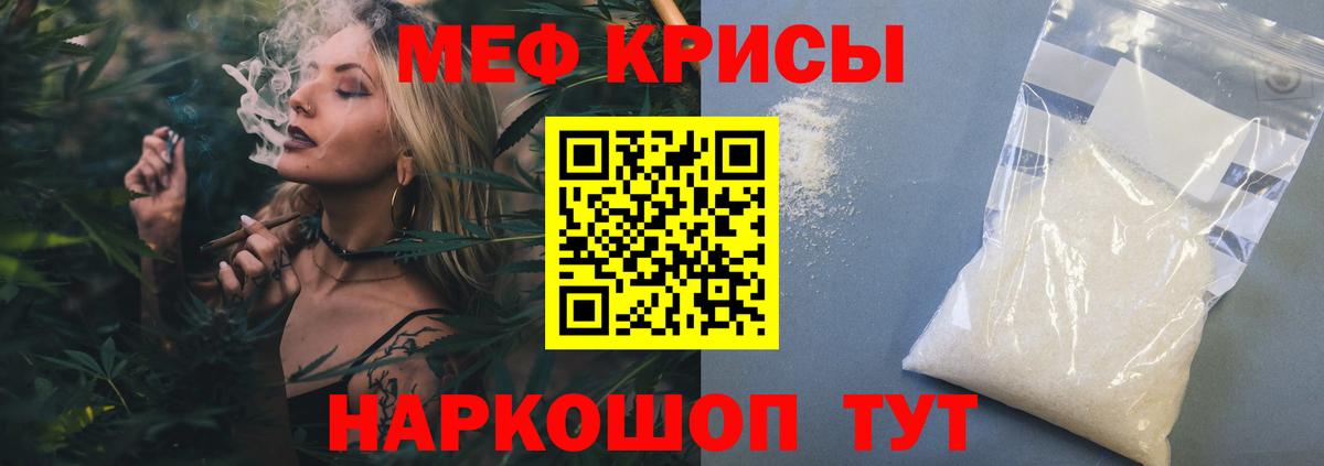 Мефедрон VHQ  Вход с VPN  Мефедрон 4 MMC  Меф  МЕФ  Петрозаводск 