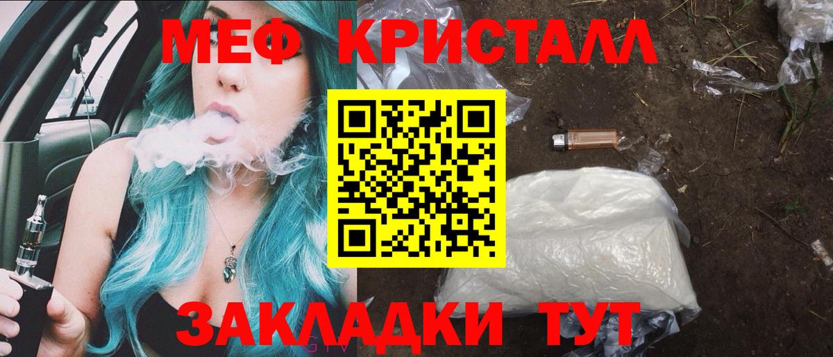 МЕФ  Петрозаводск