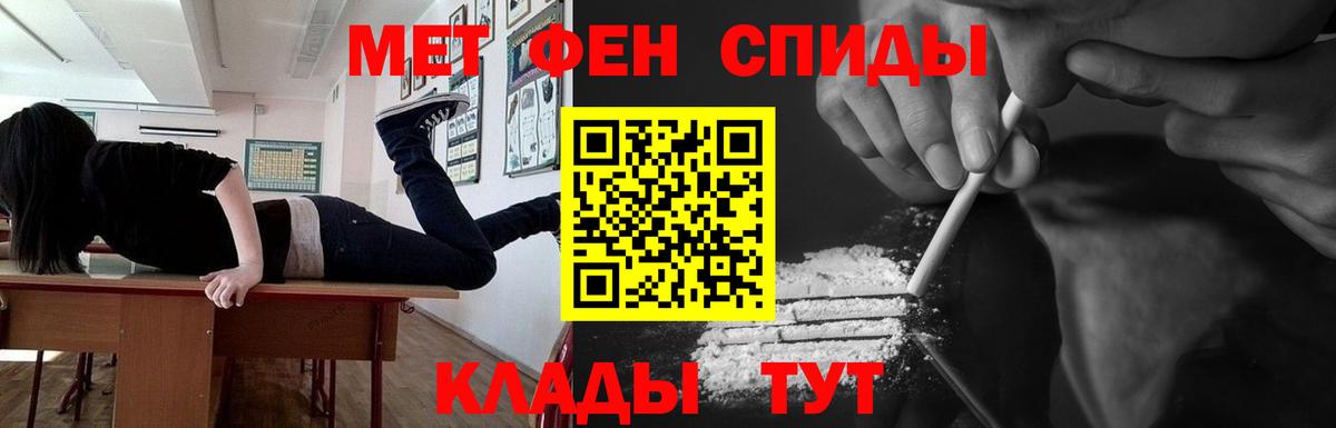 Метамфетамин  МЕТАМФЕТАМИН витя  МЕТАМФЕТАМИН витя  Вход с VPN  Петрозаводск 