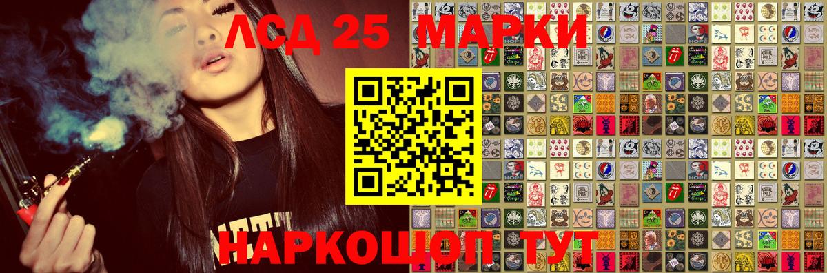 Марки 25I-NBOMe 1,5мг  Марки 25I-NBOMe 1,5мг  Вход с VPN  даркнет сайт  Петрозаводск 
