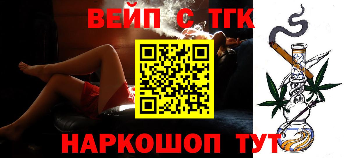  КОКАИН Петрозаводск