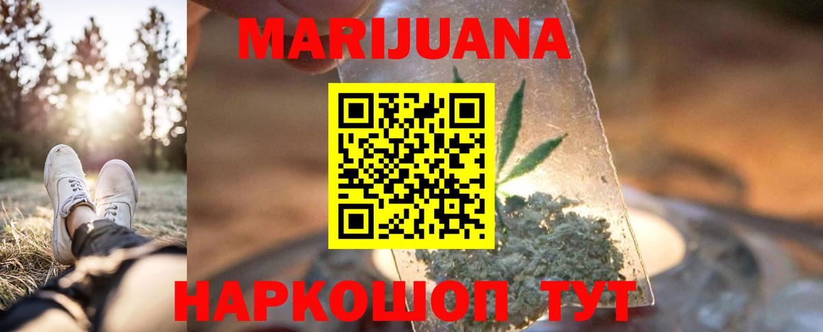 МАРИХУАНА Ganja  Марихуана Amnesia  Петрозаводск  Вход с VPN 